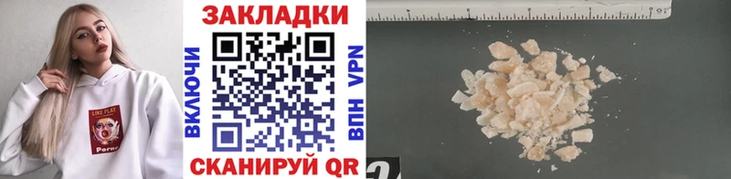 Какие есть наркотики Шатура МАРИХУАНА  COCAIN  СОЛЬ  Галлюциногенные грибы  ГАШ  МЕФ 