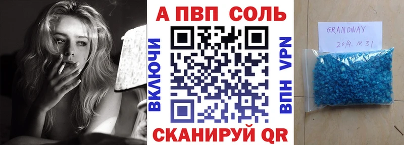 маркетплейс официальный сайт  Шатура  APVP Crystall 