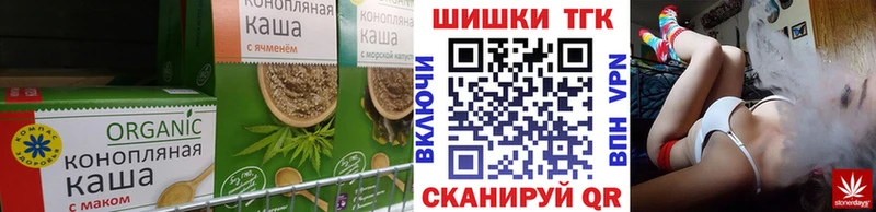 Cannafood марихуана  Шатура 