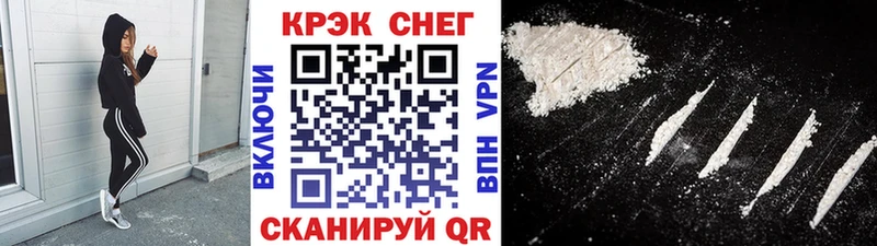 Кокаин Колумбийский Шатура