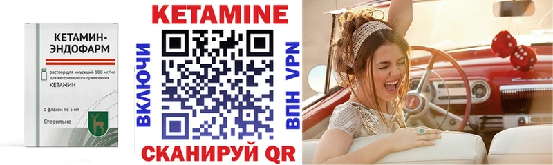 КЕТАМИН ketamine  закладки  Шатура 