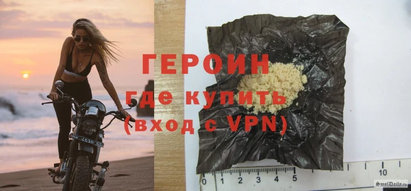 кристаллы Волоколамск