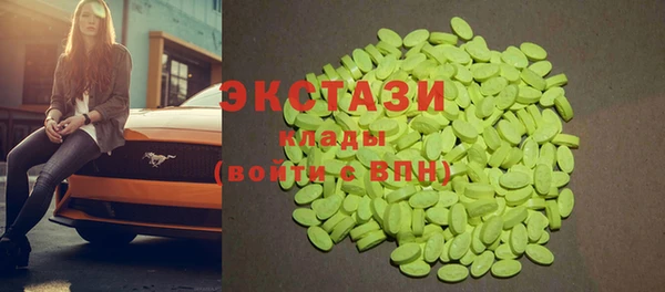 Альфа ПВП Волосово