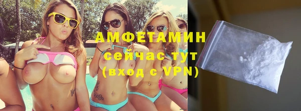 бутик Володарск