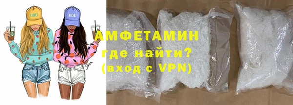 бутик Володарск