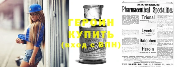 кристаллы Волоколамск