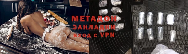 бутик Володарск