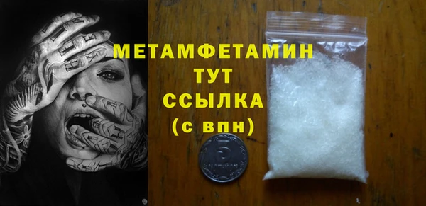 прущая мука Верхний Тагил