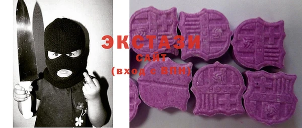 стафф Верея