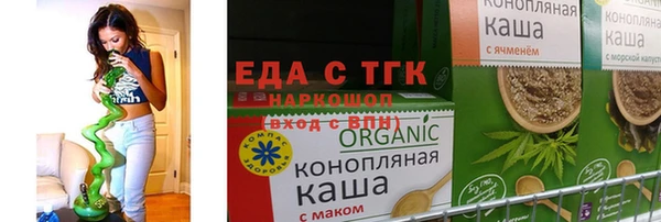 кристаллы Волоколамск