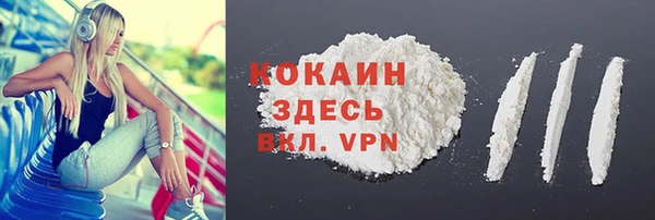 бутик Володарск