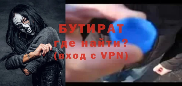 стафф Верея