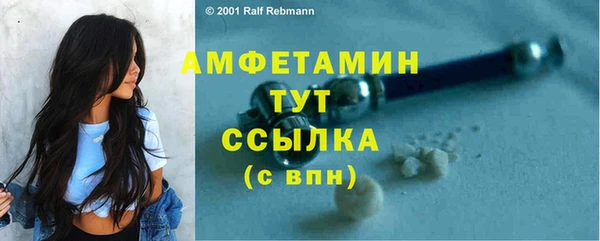Альфа ПВП Волосово