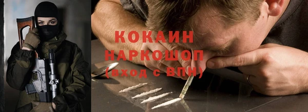 Альфа ПВП Волосово