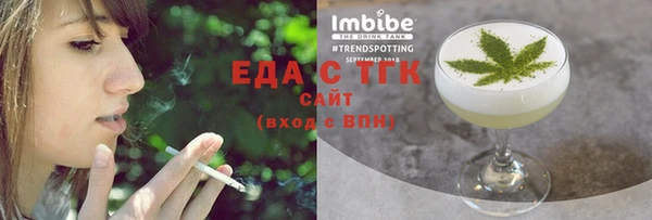 Альфа ПВП Волосово