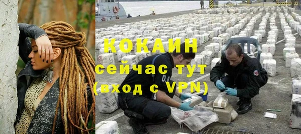 бутик Володарск