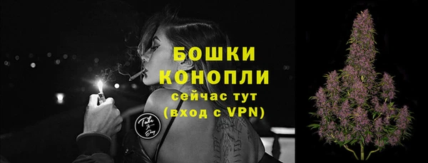 бутик Володарск