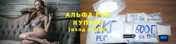 Альфа ПВП Волосово