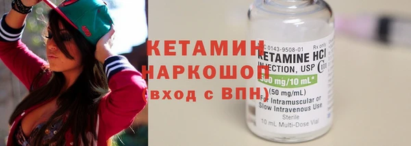 Альфа ПВП Волосово