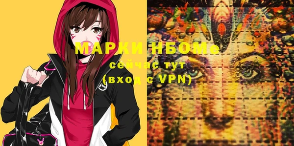 стафф Верея