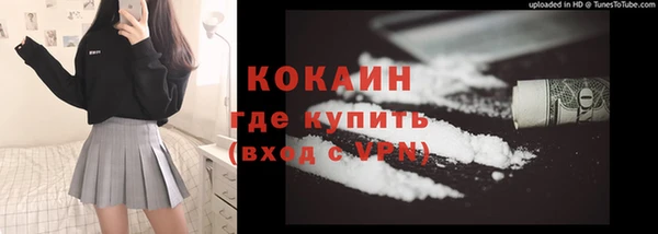 кристаллы Волоколамск