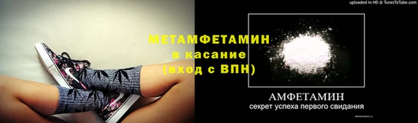 кристаллы Волоколамск