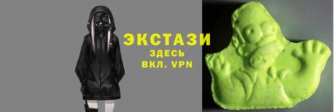 бутик Володарск