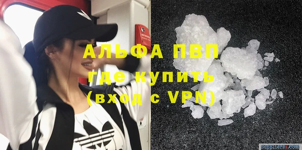 Альфа ПВП Волосово