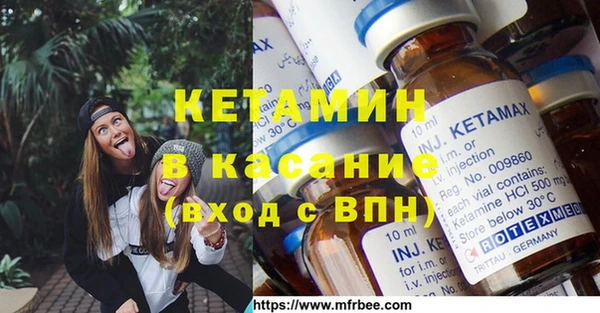 Альфа ПВП Волосово