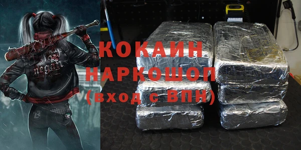 кристаллы Волоколамск