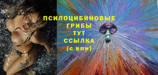 кристаллы Волоколамск