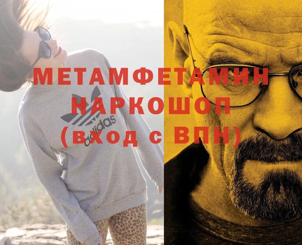 прущая мука Верхний Тагил