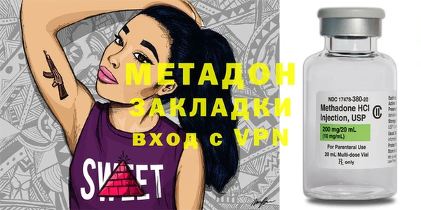 кристаллы Волоколамск