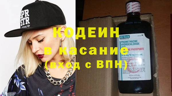 бутик Володарск