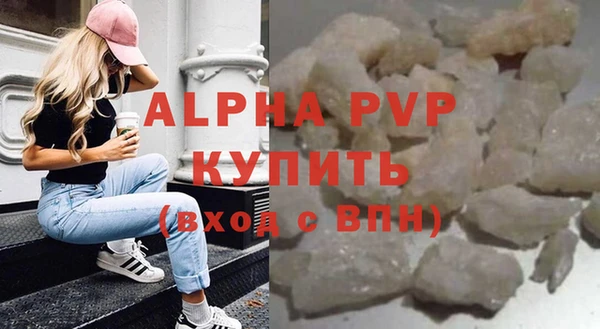 Альфа ПВП Волосово