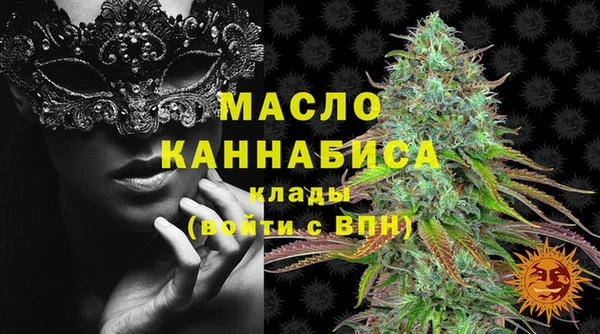 бутик Володарск