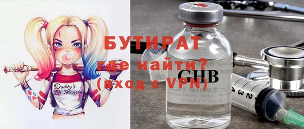 стафф Верея