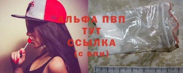 Альфа ПВП Волосово