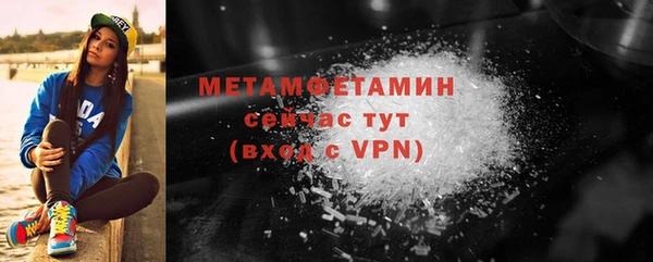 бутик Володарск