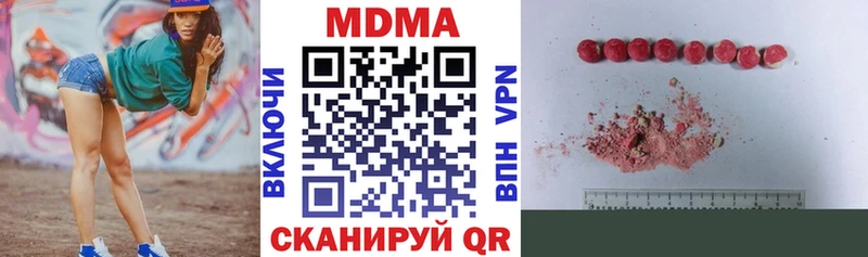 МДМА молли  MEGA зеркало  Шатура 