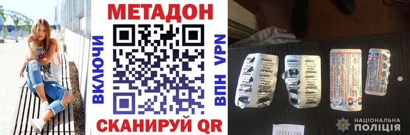 Метадон VHQ KRAKEN ССЫЛКА площадка какой сайт Шатура