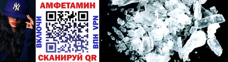 Первитин винт  Шатура 
