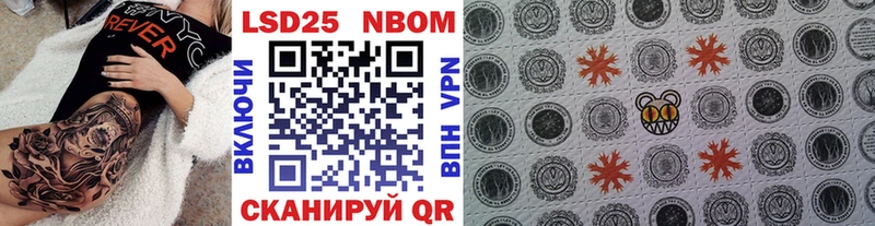 Марки NBOMe 1,8мг цены наркотик OMG Шатура