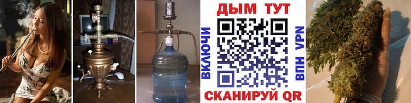 Марихуана гибрид  blacksprut tor  Шатура 